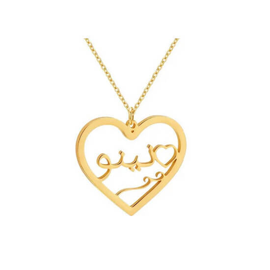 Wholesale custom heart jewelry manufacturers 14k gold stainless steel name necklace in arabic bulk suppliers
